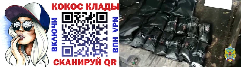 Как найти закладки Александровск Альфа ПВП Героин Бошки Шишки МЕФ