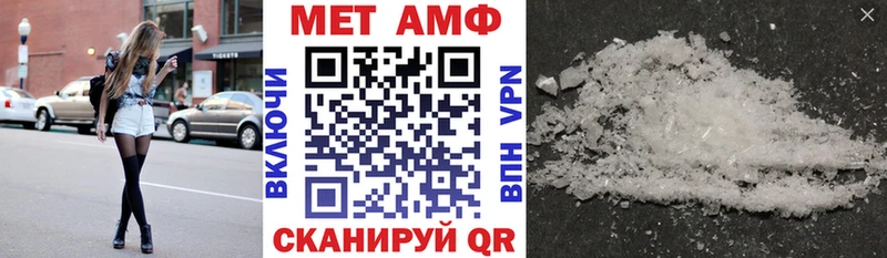 сколько стоит  Александровск  Amphetamine VHQ 