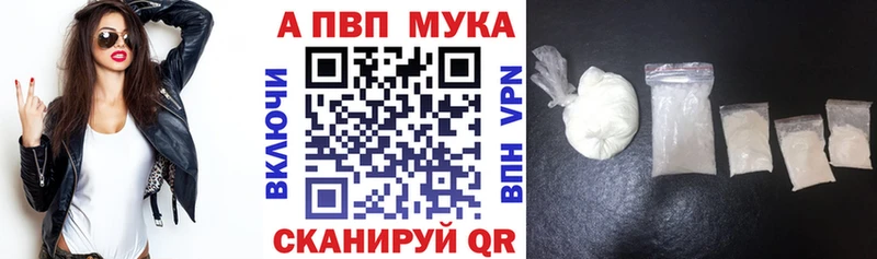 A PVP крисы CK  Александровск 