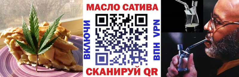 Печенье с ТГК конопля  Александровск 