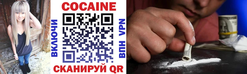 КОКАИН 98%  Александровск 