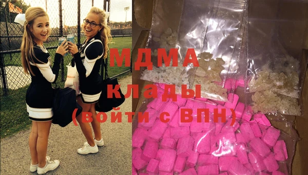 синтетический гашиш Абинск
