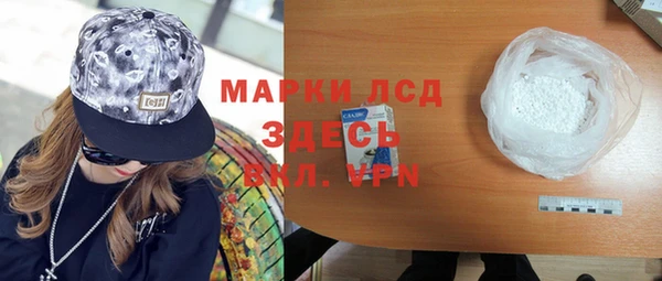 spice Абаза