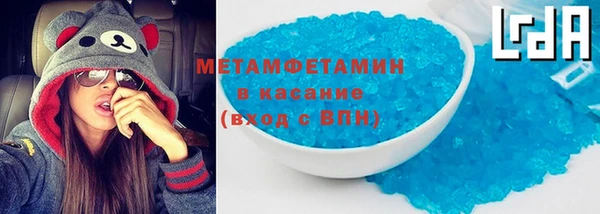 spice Абаза