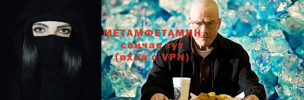 Альфа ПВП Абдулино