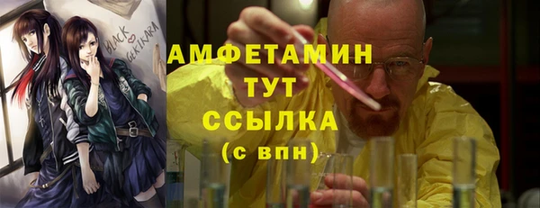 Альфа ПВП Абдулино