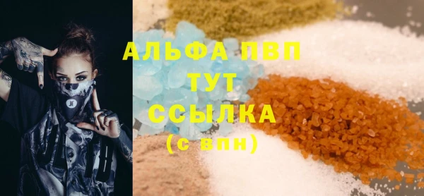 spice Абаза