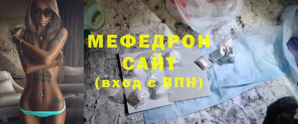 spice Абаза