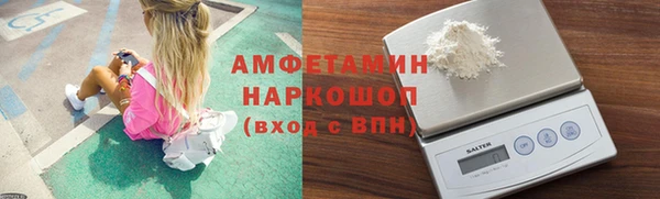 синтетический гашиш Абинск