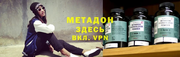 синтетический гашиш Абинск