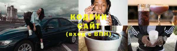 Альфа ПВП Абдулино