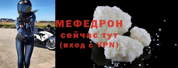 spice Абаза
