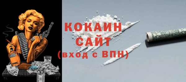 Альфа ПВП Абдулино