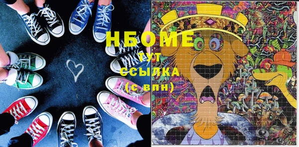 spice Абаза