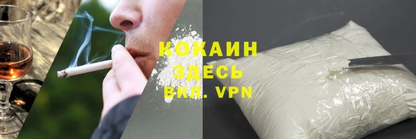 Альфа ПВП Абдулино