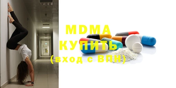 синтетический гашиш Абинск