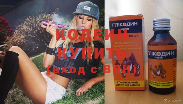 Альфа ПВП Абдулино