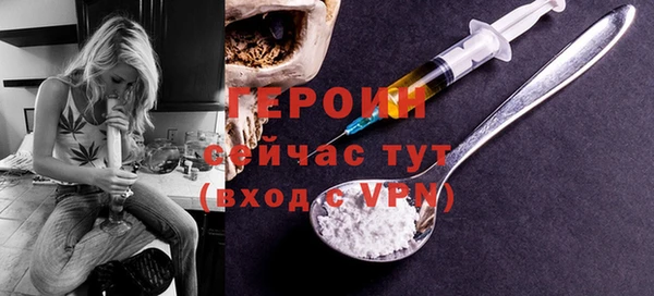 spice Абаза