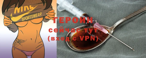 трава Надым
