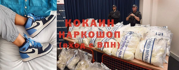 Альфа ПВП Абдулино