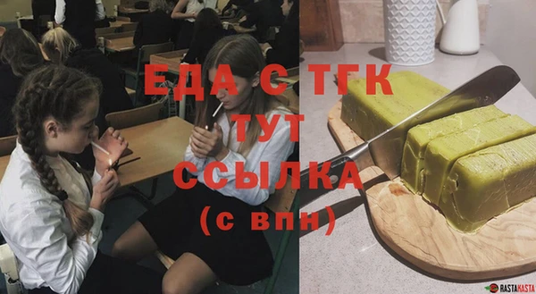синтетический гашиш Абинск