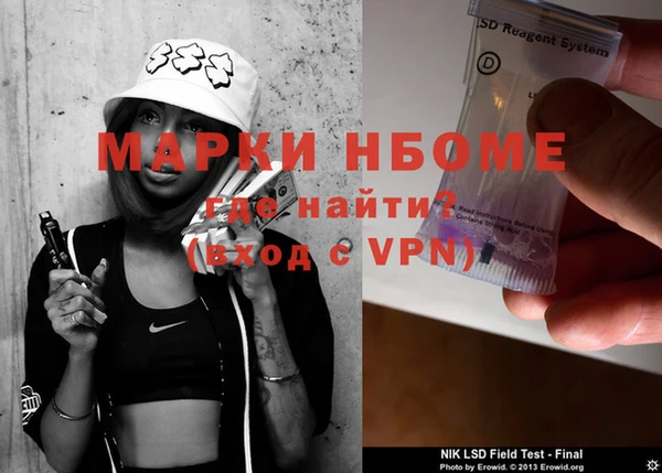 spice Абаза
