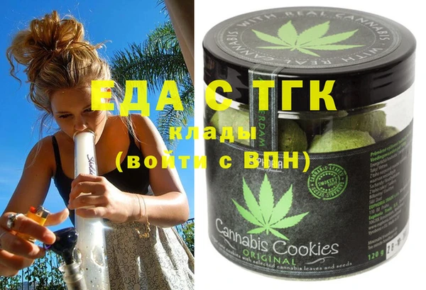 spice Абаза