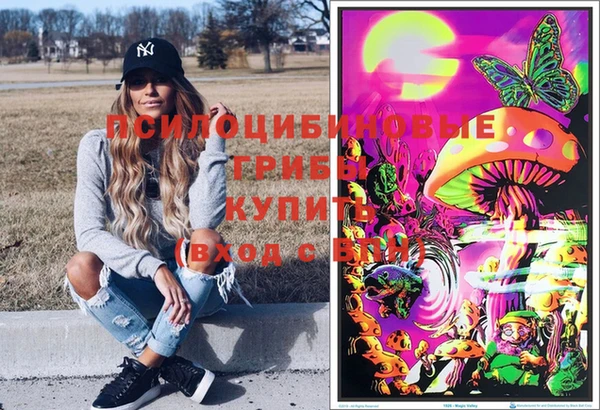 синтетический гашиш Абинск