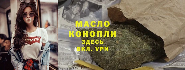 Альфа ПВП Абдулино