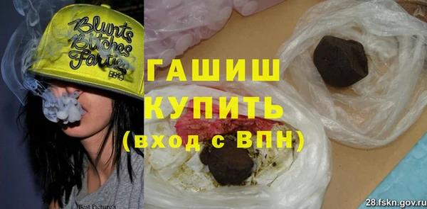 spice Абаза