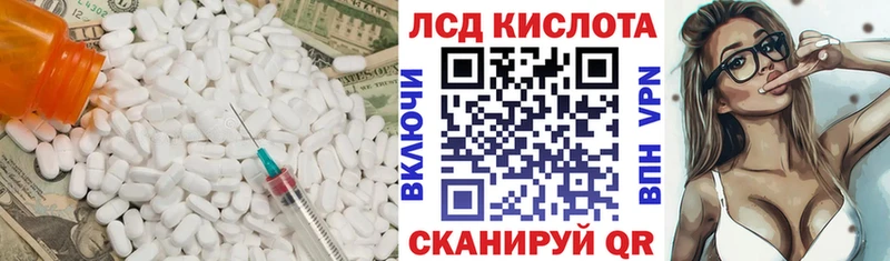KRAKEN зеркало  где купить   Александровск  LSD-25 экстази ecstasy 