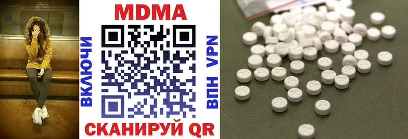 наркотики  Александровск  МДМА crystal 