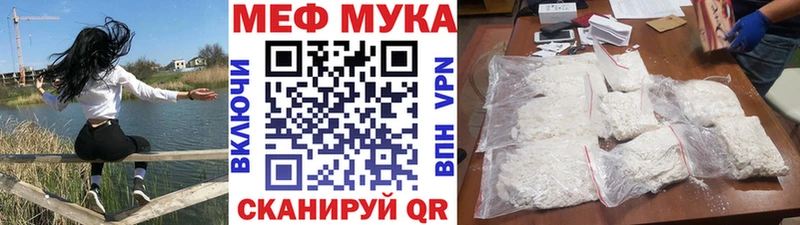 Мефедрон мяу мяу  где купить наркоту  Александровск 