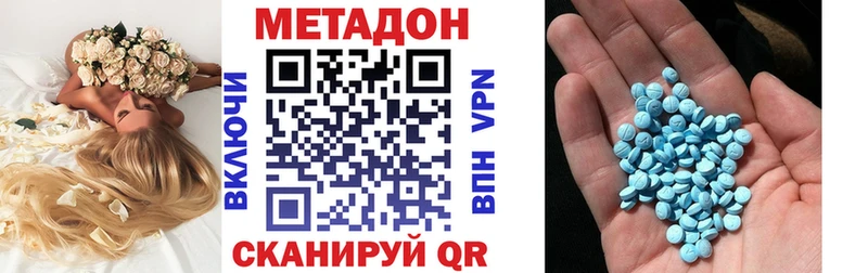 omg вход  Александровск  Метадон мёд  наркота 