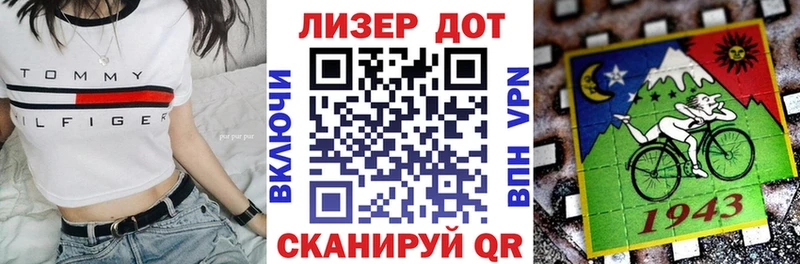 Наркотические марки 1,8мг МЕГА маркетплейс Александровск